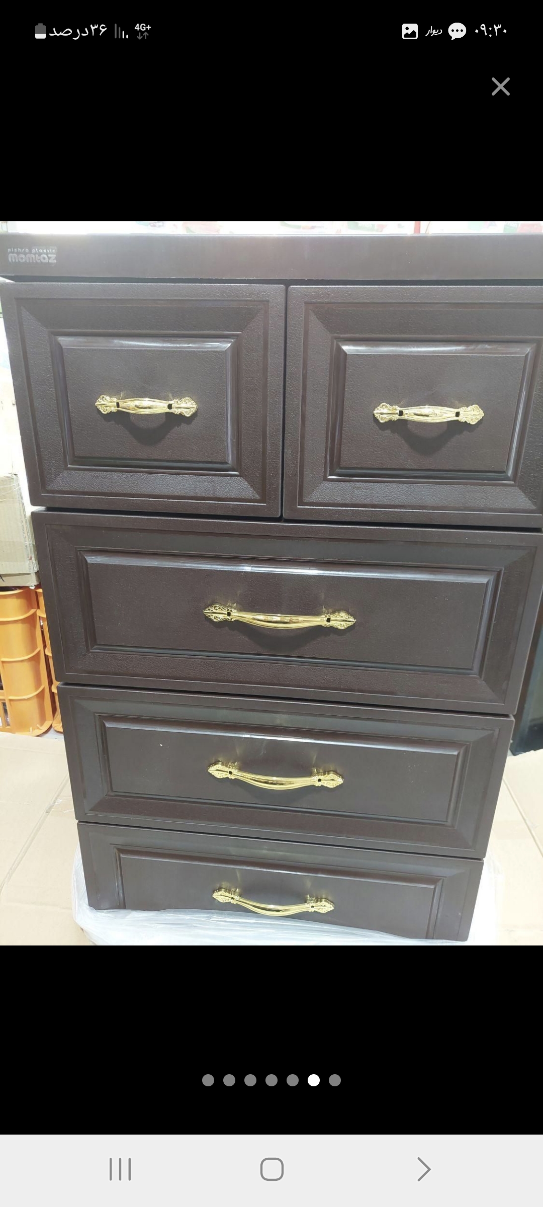 رنگ قهوه ای