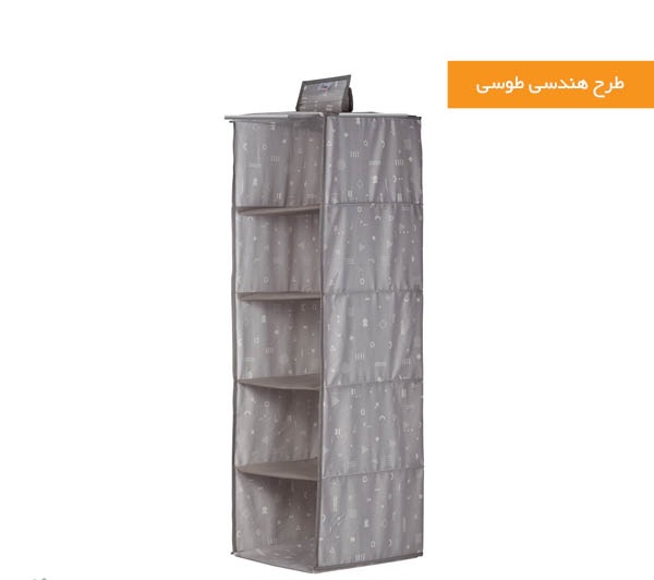آویز طبقاتی ۵ ترگال هومتکس رنگ طوسی هندسی
