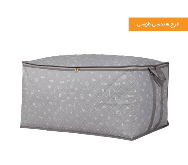 باکس لباس مدل جامه دان سه ترگال هومتکس رنگ طوسی هندسی