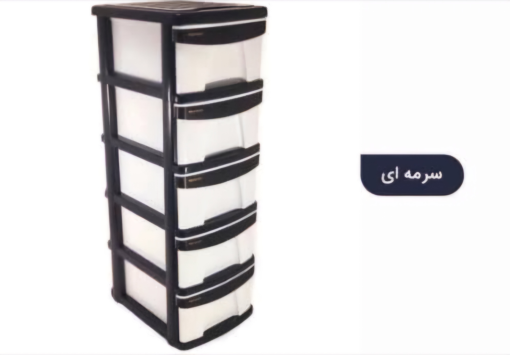 فایل کشو پلاستیکی ۵ طبقه مدل X5 ممتاز پلاستیک با قیمت کارخانه