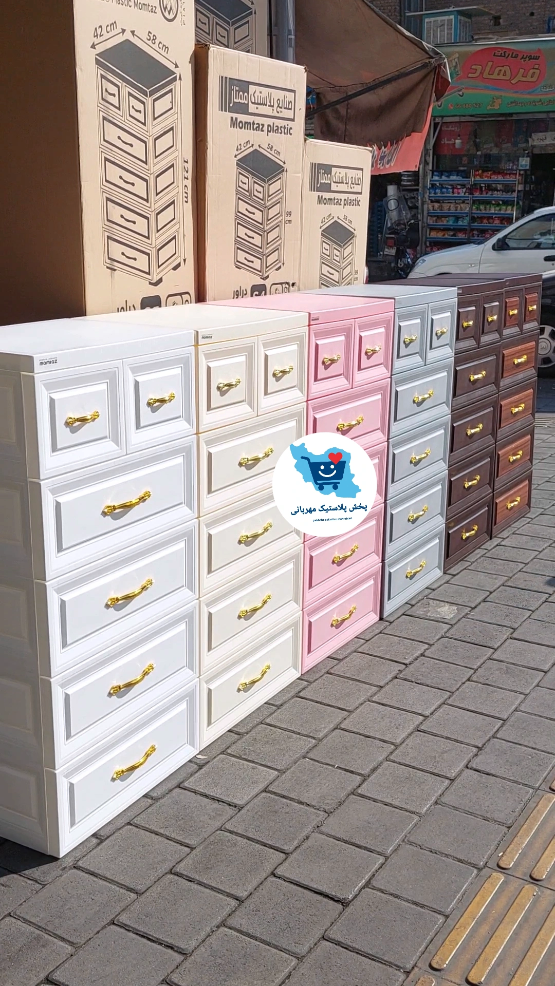 دراور پلاستیکی ۵ طبقه