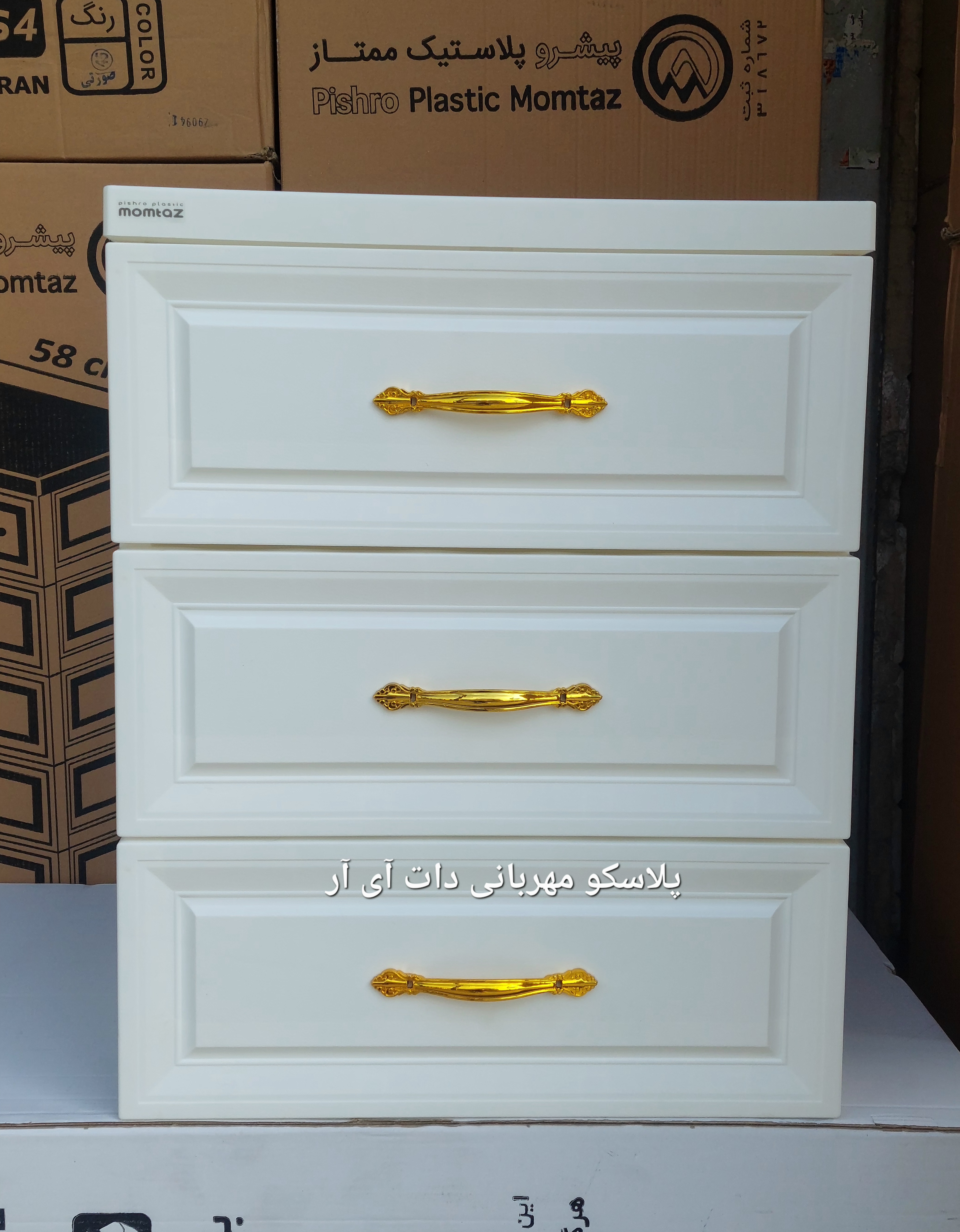 دراور پلاستیکی کشویی ۳ طبقه ممتاز پلاستیک