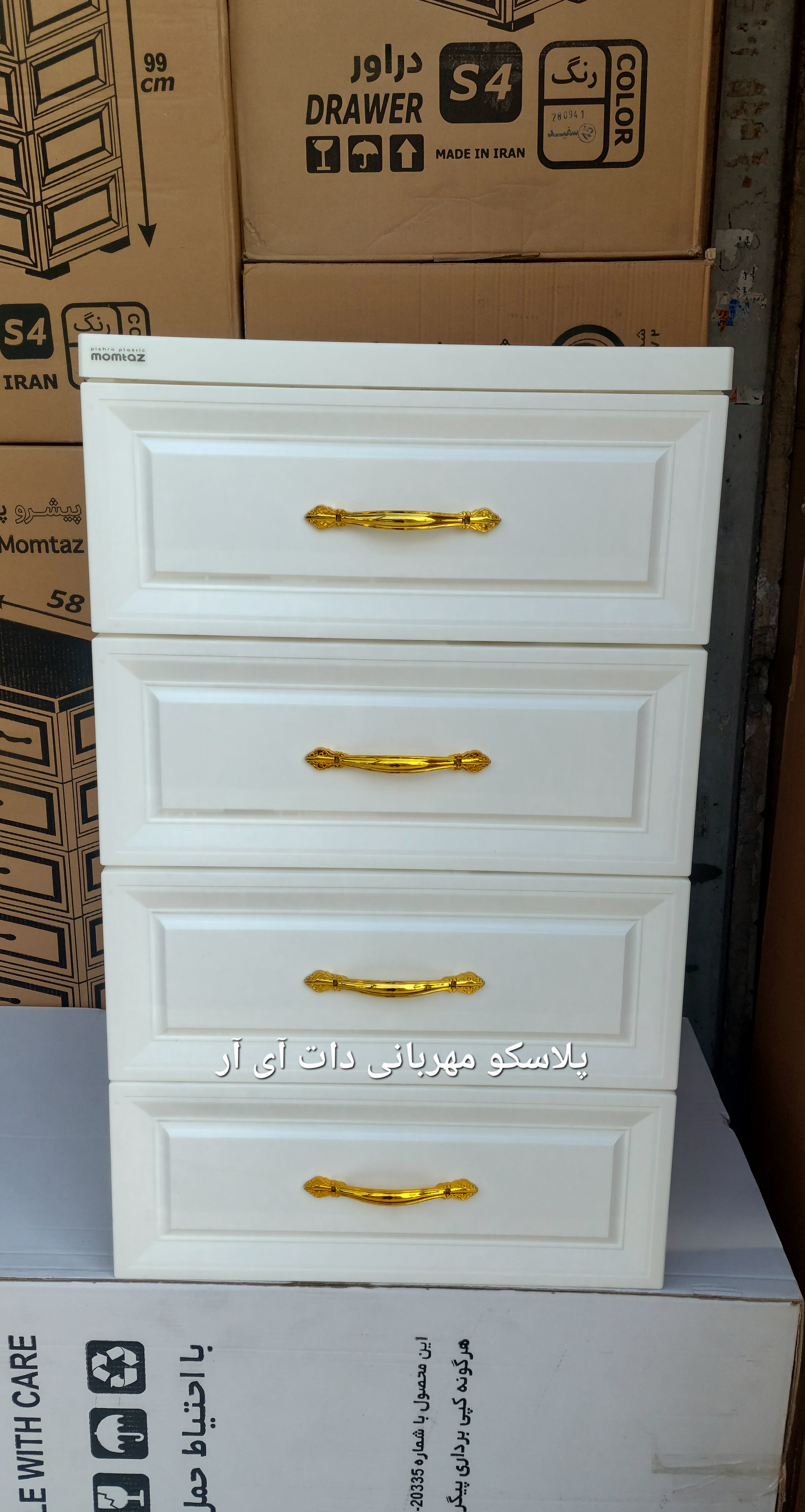 دراور پلاستیکی بزرگ ۴ طبقه ممتاز پلاستیک