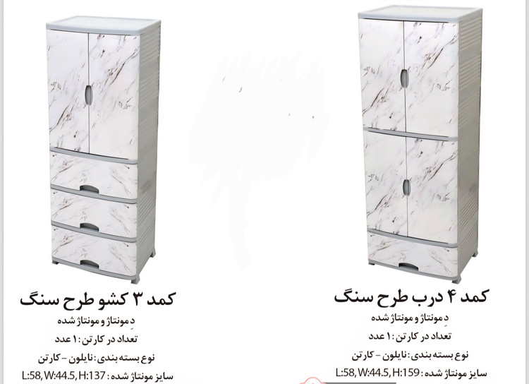 مشخصات کمد لباس بزرگ