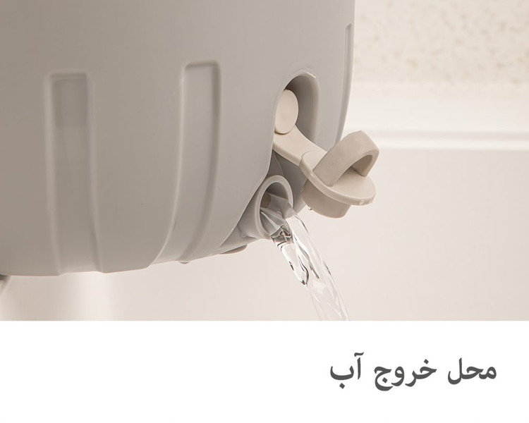 محل تخلیه آب تی چرخشی لیمون