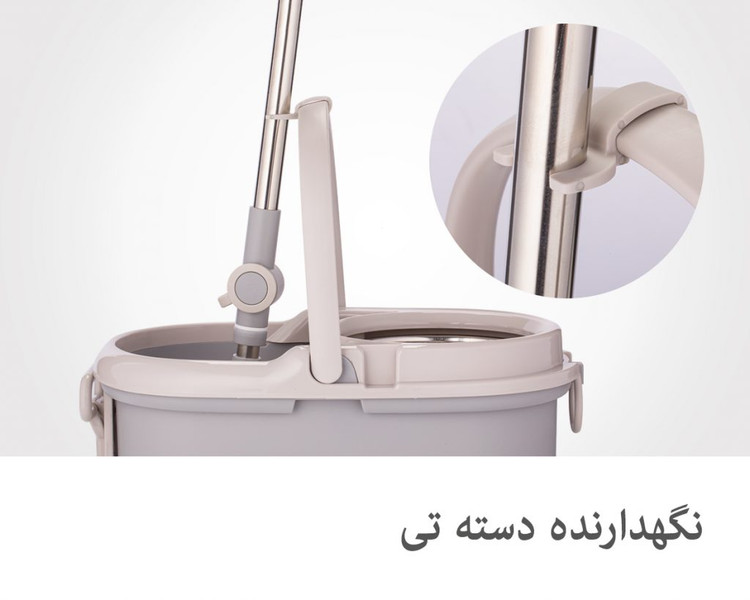 نگهدارنده دسته تی چرخشی لیمون