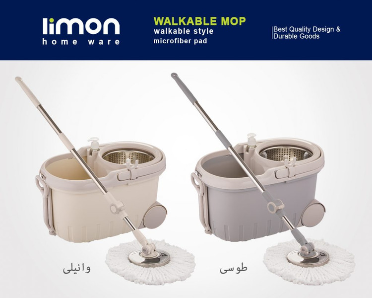 خرید تی چرخشی لیمون