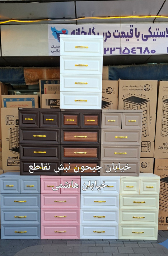دراور پلاستیکی طرح جدید