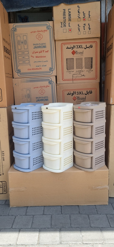 فایل پلاستیکی الوند