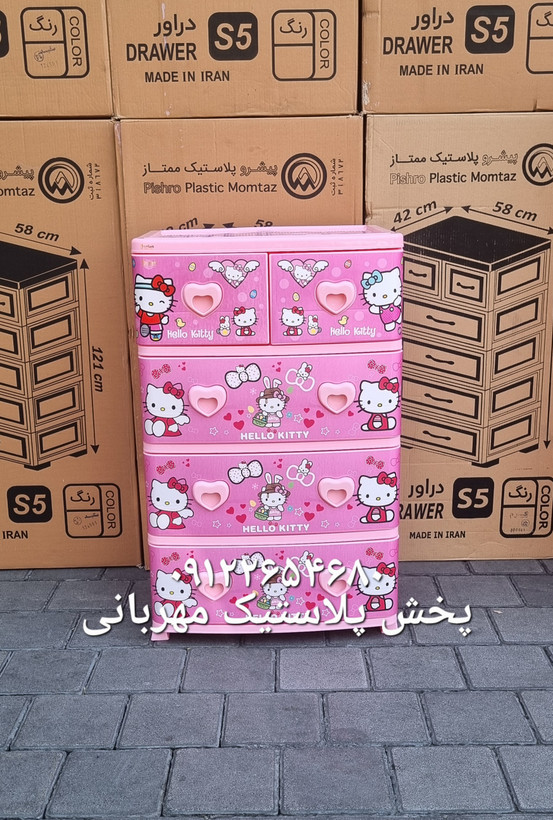 دراور طرح کودک کیتی در پلاسکو مهربانی مرکز فروش فایل کشویی در تهران