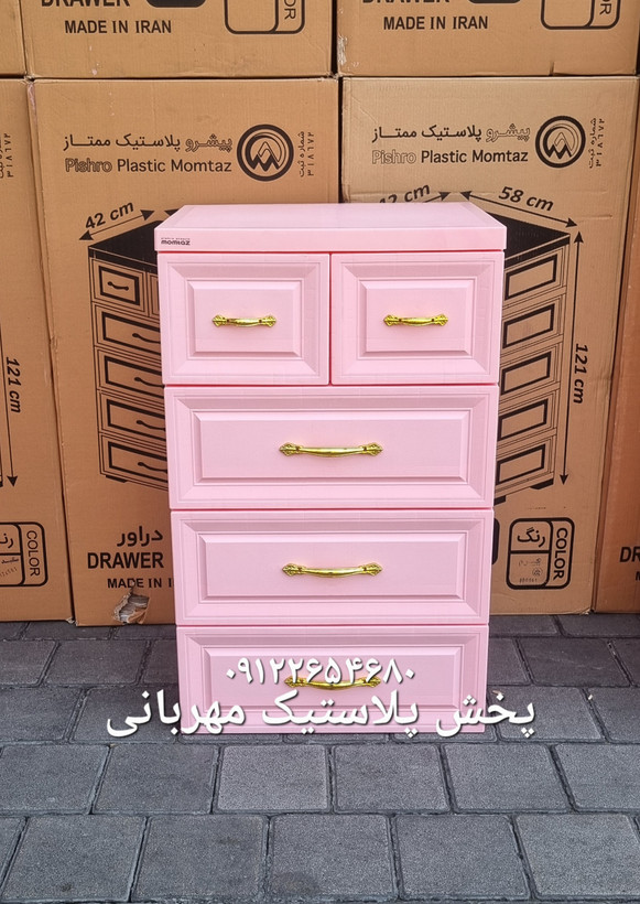 دراور ۴ طبقه صورتی برای اتاق کودک و سیسمونی در پلاسکو مهربانی