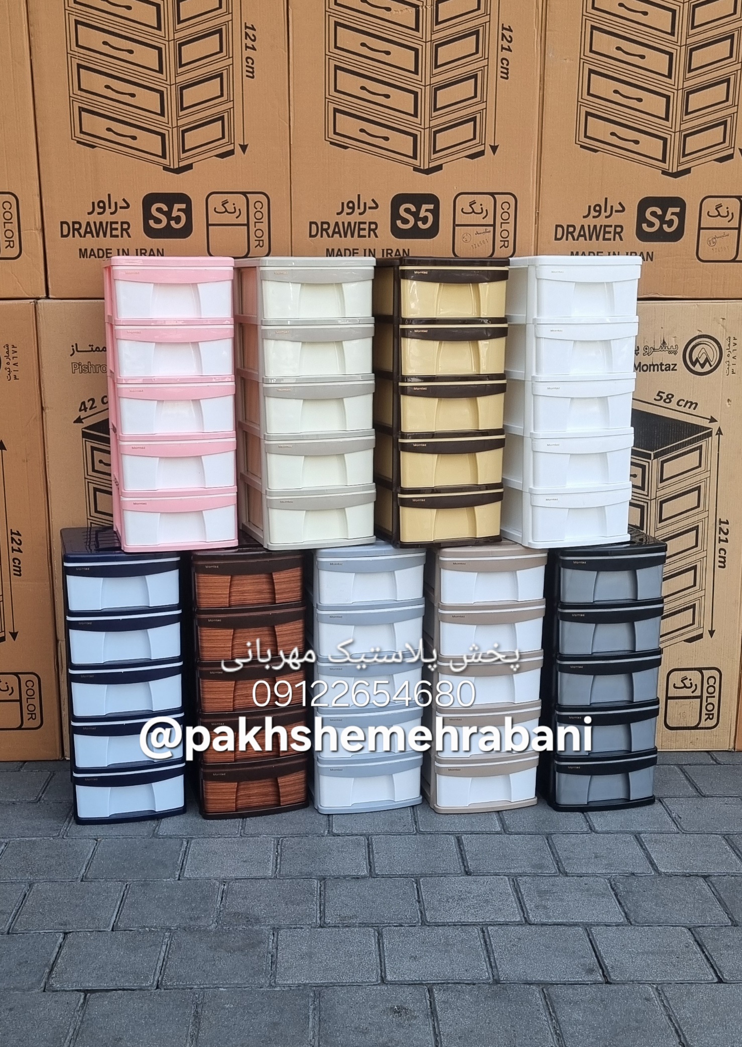 خرید فایل کشویی پلاستیکی کوچک در ۹ رنگ ممتاز پلاستیک از پلاسکو مهربانی و خرید عمده از پخش پلاستیک مهربانی
