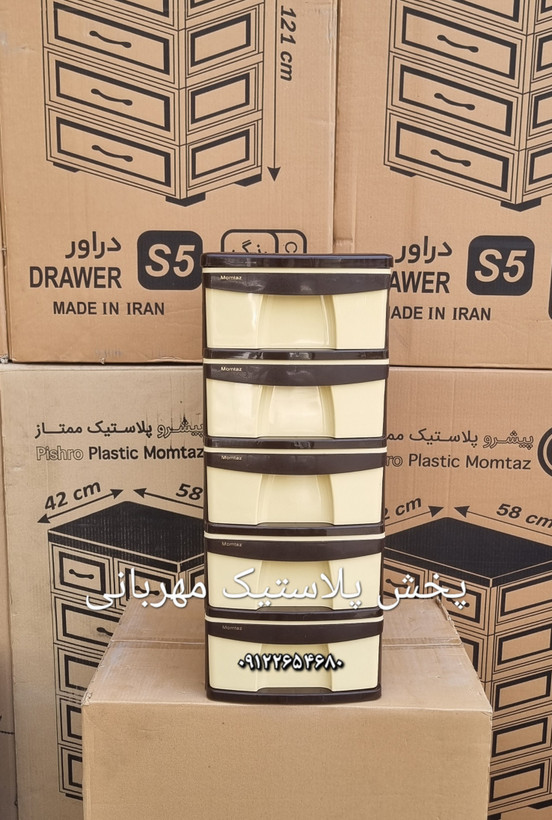 فایل پلاستیکی قهوهای ۵ طبقه ممتاز پلاستیک فایل کشویی قهوهای با رنگ گرم و زیبا، مناسب نظم دادن به وسایل مختلف در منزل و فروشگاه از پلاسکو مهربانی اصل