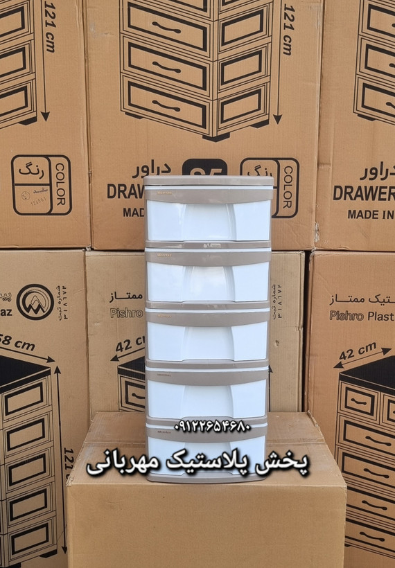 فایل پلاستیکی موکا ۵ طبقه ممتاز پلاستیک فایل رنگ موکا با طراحی جذاب و کیفیت بالا، مناسب افرادی که به دکوراسیون شیک و کاربردی علاقه دارند خرید مستقیم از پخش پلاستیک مهربانی