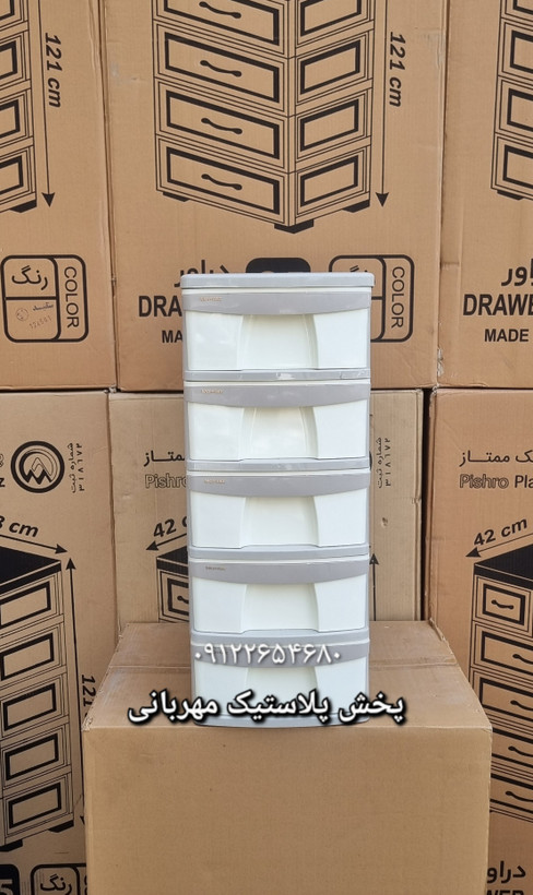 فایل پلاستیکی کرم ۵ طبقه ممتاز پلاستیک فایل کشویی رنگ کرم با ظاهر شیک و جادار، مناسب نگهداری خردهریزها در پلاسکو مهربانی تهران