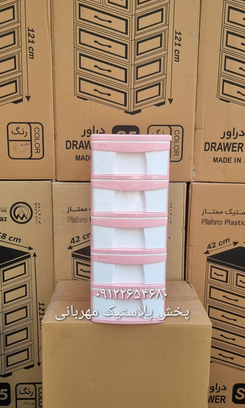 فایل پلاستیکی صورتی ۵ طبقه ممتاز پلاستیک فایل صورتی زیبا و کاربردی، مناسب اتاق کودک، لوازم شخصی و ایجاد نظم در فضای خانه خرید از پخش پلاستیک مهربانی