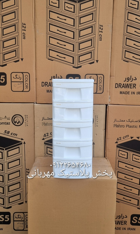 فایل پلاستیکی سفید ۵ طبقه ممتاز پلاستیک فایل کشویی سفید با طراحی کاربردی، مناسب نظمدهی وسایل منزل و محل کار، تولید برند ممتاز پلاستیک در پخش پلاستیک مهربانی.