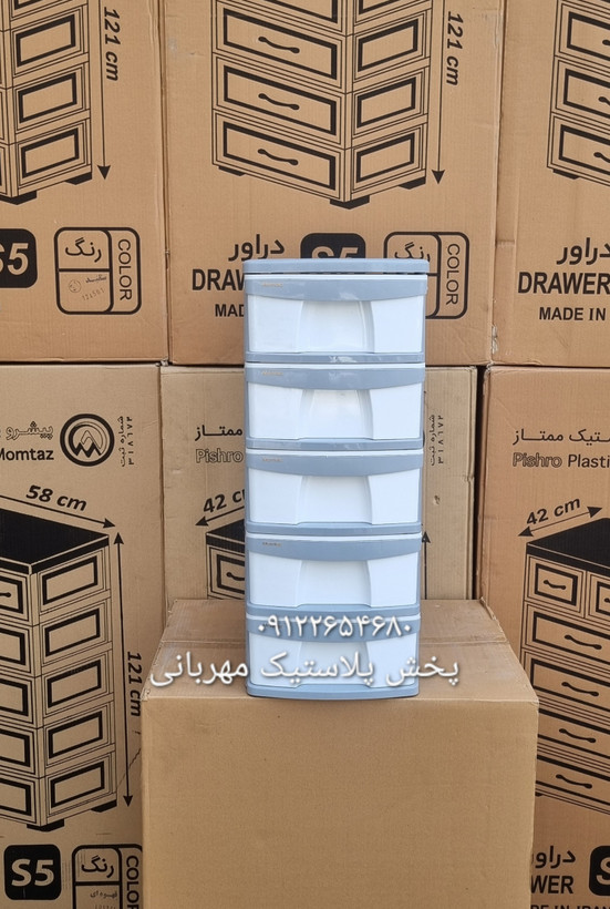 فایل پلاستیکی طوسی ۵ طبقه ممتاز پلاستیک فایل طوسی مقاوم و کاربردی با کشوهای روان، انتخابی مناسب برای دکورهای مدرن در پخش پلاستیک مهربانی تهران