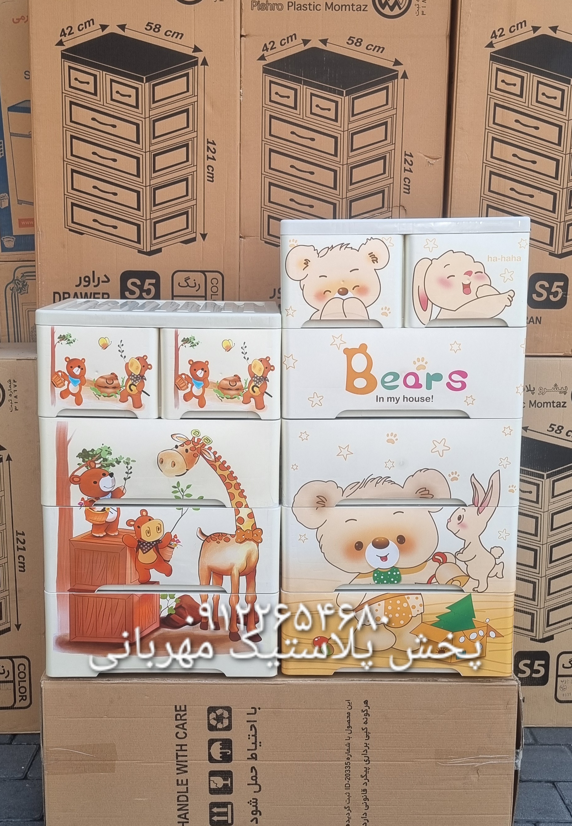 دراور الوند پلاستیک طرح خرس و زرافه با کشوهای روان و ظرفیت مناسب، گزینه‌ای ایده‌آل برای نگهداری وسایل کودک؛ قابل سفارش از پخش پلاستیک مهربانی با ارسال سراسری.