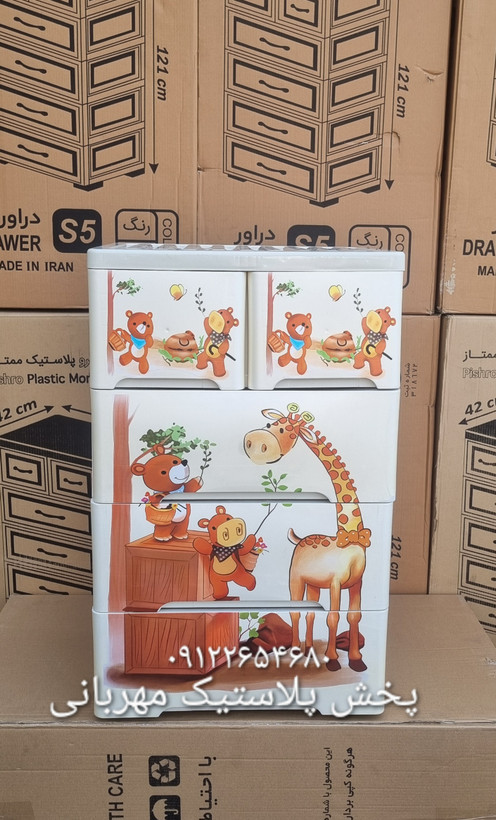 دراور طرح خرس و زرافه برند الوند پلاستیک، ساخته شده از پلاستیک مقاوم و باکیفیت، انتخابی مناسب برای اتاق کودک با ظاهری زیبا و کاربردی از پلاسکو مهربانی