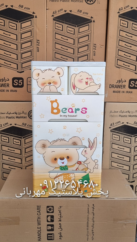دراور کودک طرح خرس و زرافه الوند پلاستیک با طراحی فانتزی، کیفیت ساخت بالا و کشوهای جادار، مناسب برای نظمدهی لباس، اسباببازی و لوازم کودک از پلاستیک مهربانی.