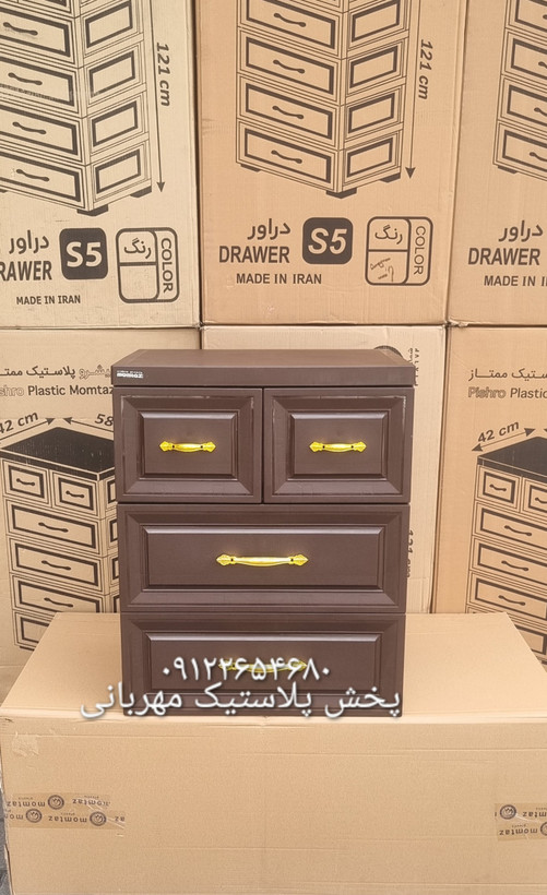 دراور ۳ طبقه پلاستیکی رنگ قهوه ای | پلاسکو مهربانی