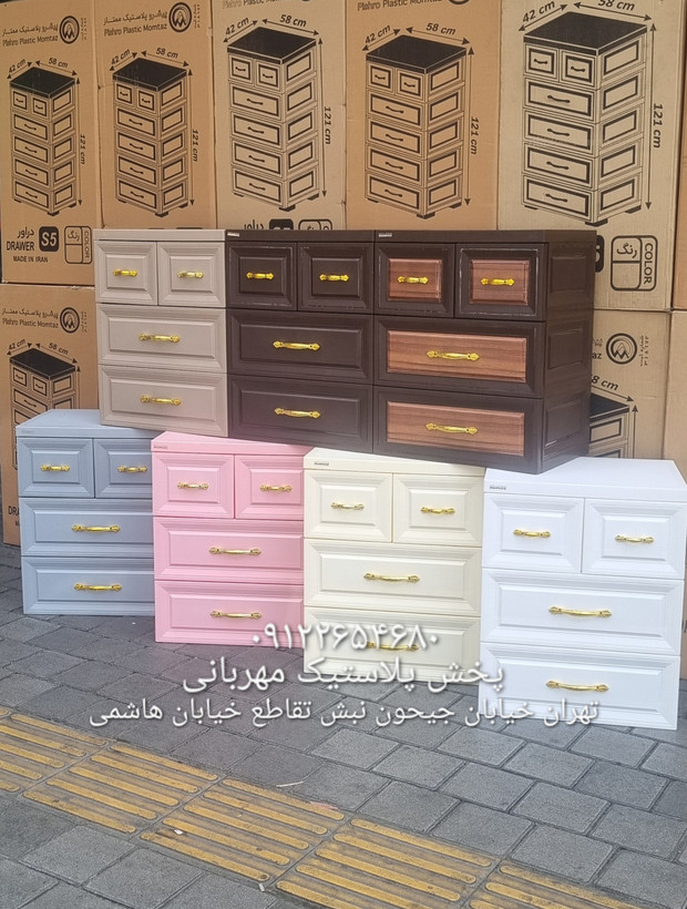 دراور ۳ طبقه پلاستیکی ۷ رنگ متنوع | پلاسکو مهربانی