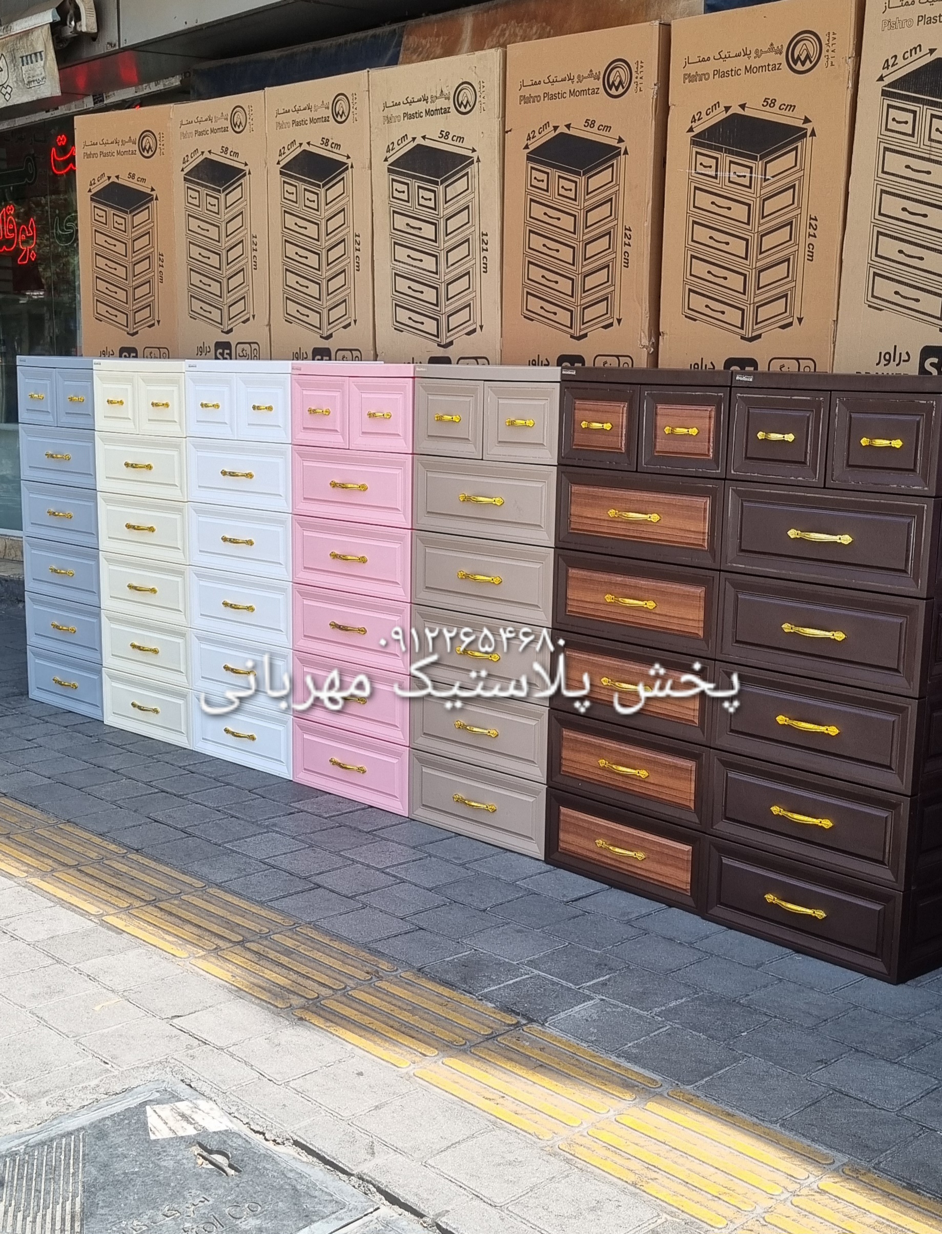 خرید دراور ۶ طبقه ۷ کشو ممتاز پلاستیک | ۷ رنگ متنوع | بهترین قیمت | پخش پلاستیک مهربانی