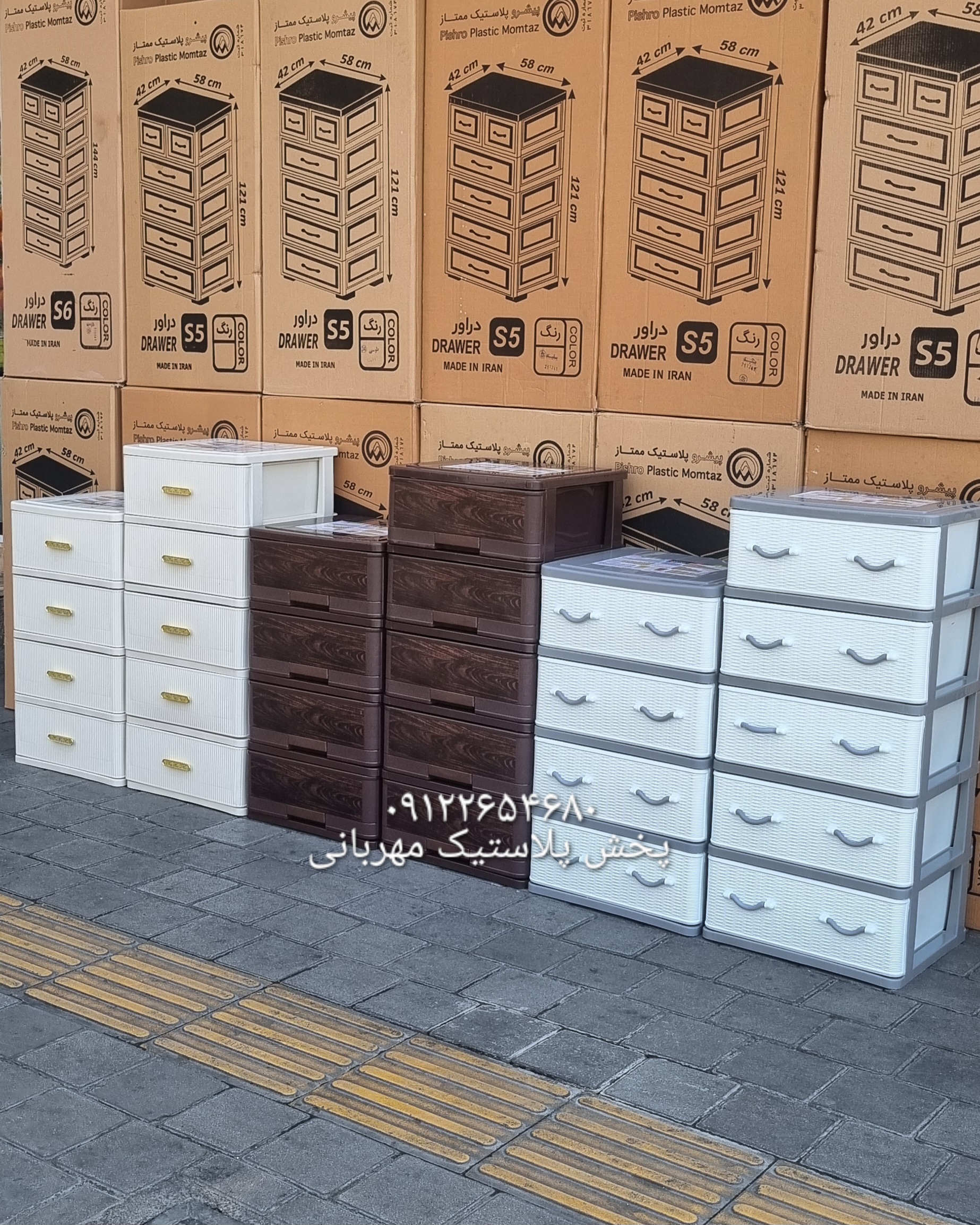 فایل پلاستیکی الوند پلاستیک در ۳ طرح کبریتی، حصیری و طرح چوب | پلاسکو مهربانی