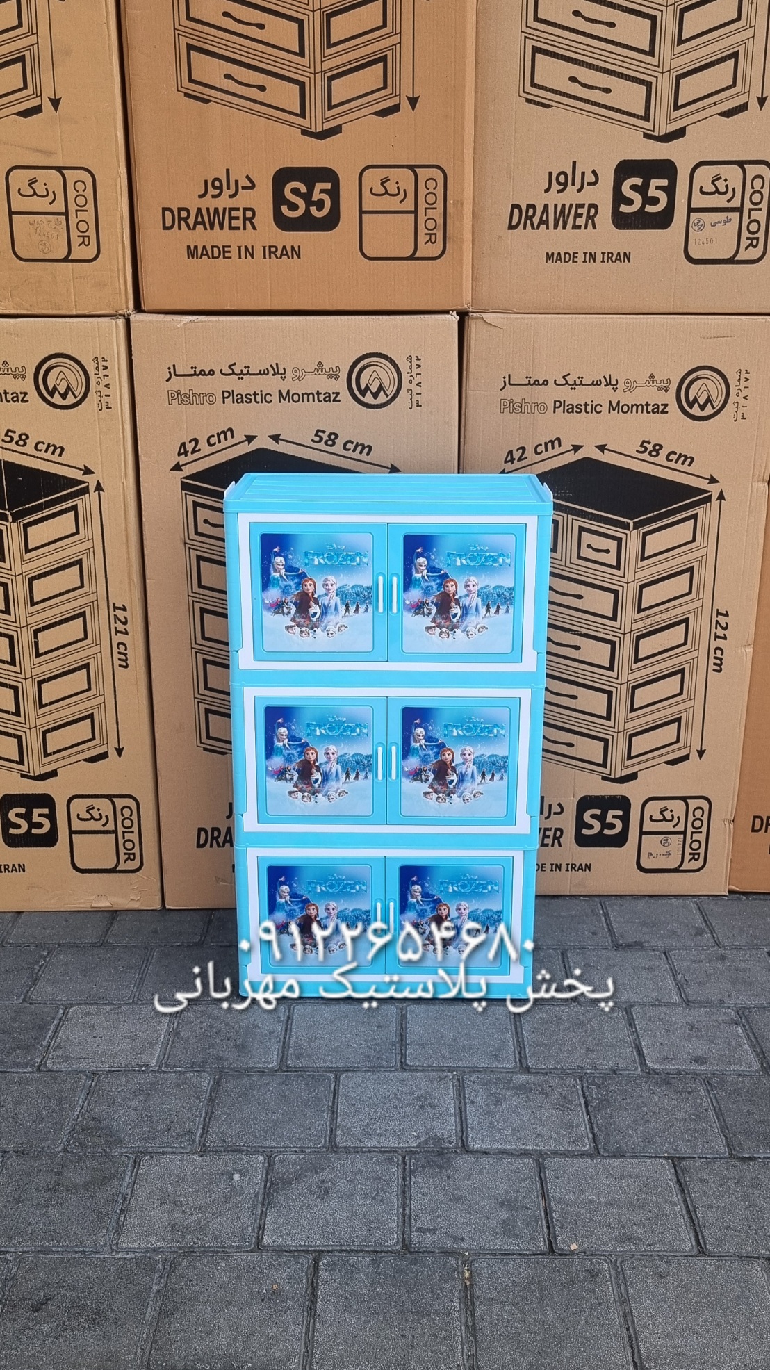 کابینت تاشو ۳ طبقه کودک صالح پلاستیک جهرمی با طرح‌های لبوبو، کیتی، سیندرلا، بن تن، مرد عنکبوتی،خرس مهربون و السا آنا