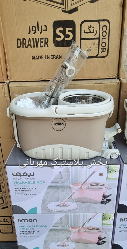 طی چرخشی پدالی لیمون در پخش پلاستیک مهربانی
