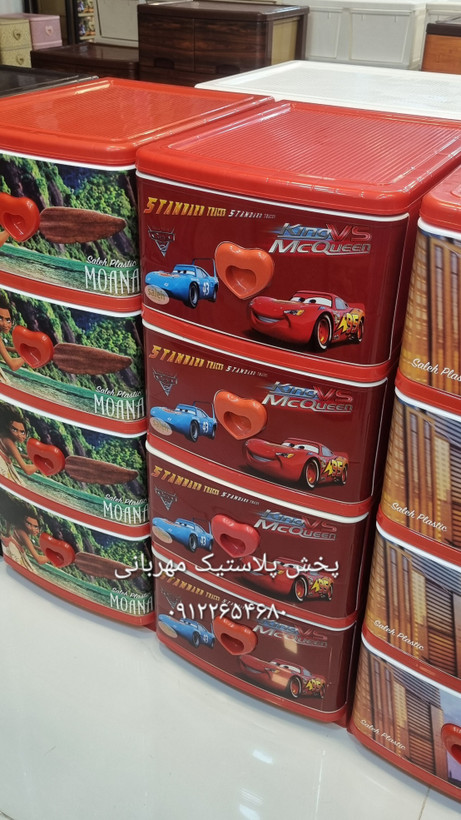 خرید فایل کشویی طرح مک کوئین از پخش پلاستیک مهربانی