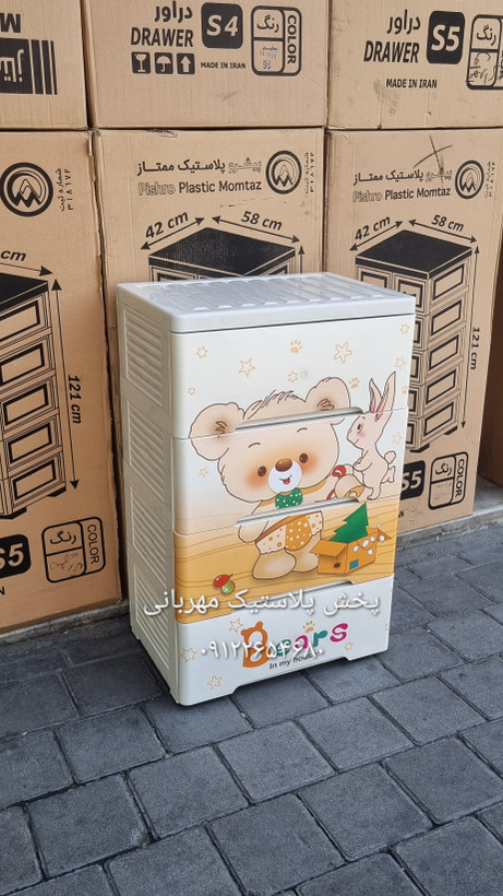 خرید دراور کشویی کودک طرح خرسی الوند پلاستیک از پخش پلاستیک مهربانی