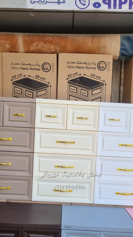 خرید دراور پلاستیکی ۴ طبقه رنگ کرم برند ممتاز پلاستیک از پخش پلاستیک مهربانی