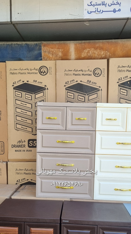 خرید دراور پلاستیکی برند ممتاز پلاستیک