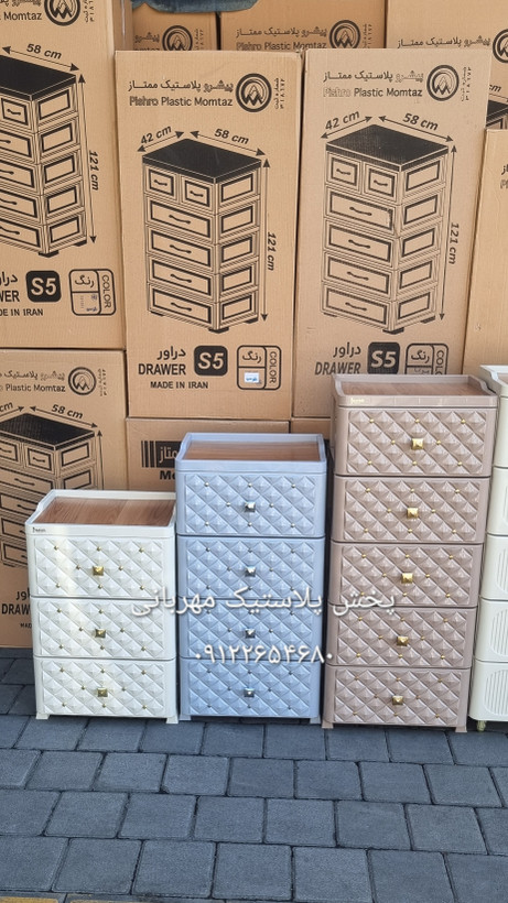خدید فایل کشویی طرح جدید