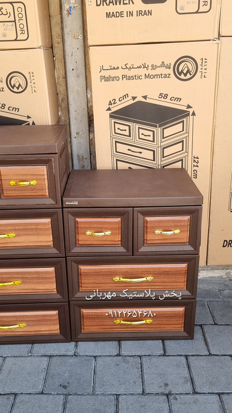 خرید دراور پلاستیکی ۳ طبقهرنگ طرح چوب در پلاسکو مهربانی