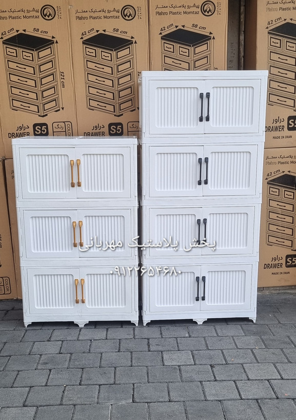 کمد تاشو پلاستیکی جدید در پخش پلاستیک مهربانی